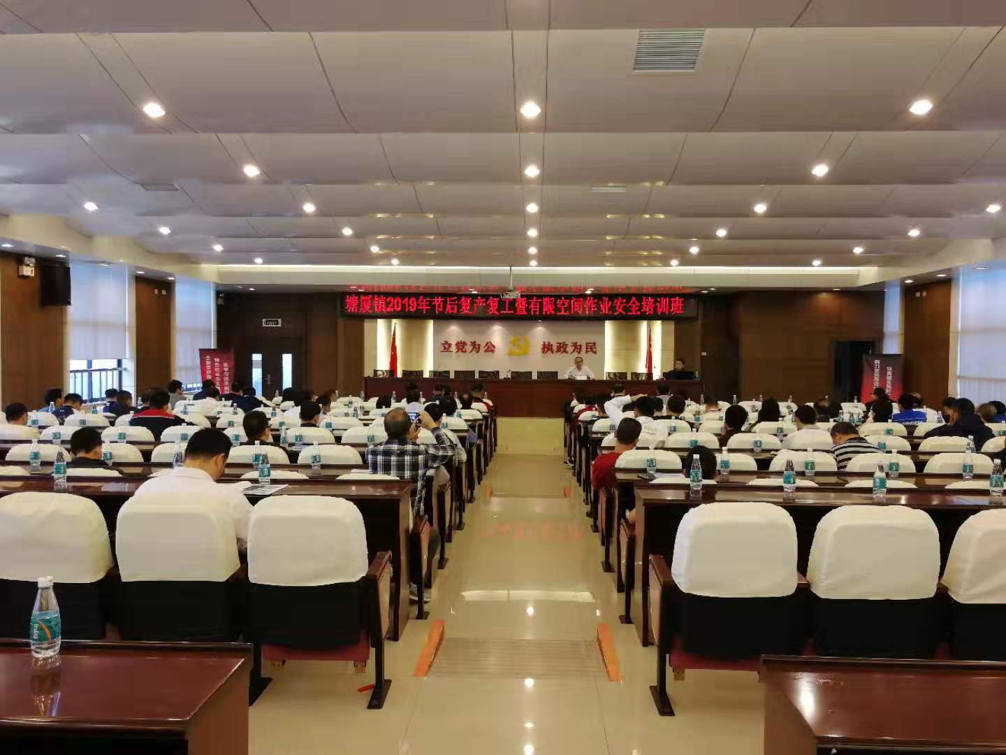 塘廈鎮2019年復產(chǎn)有限空間