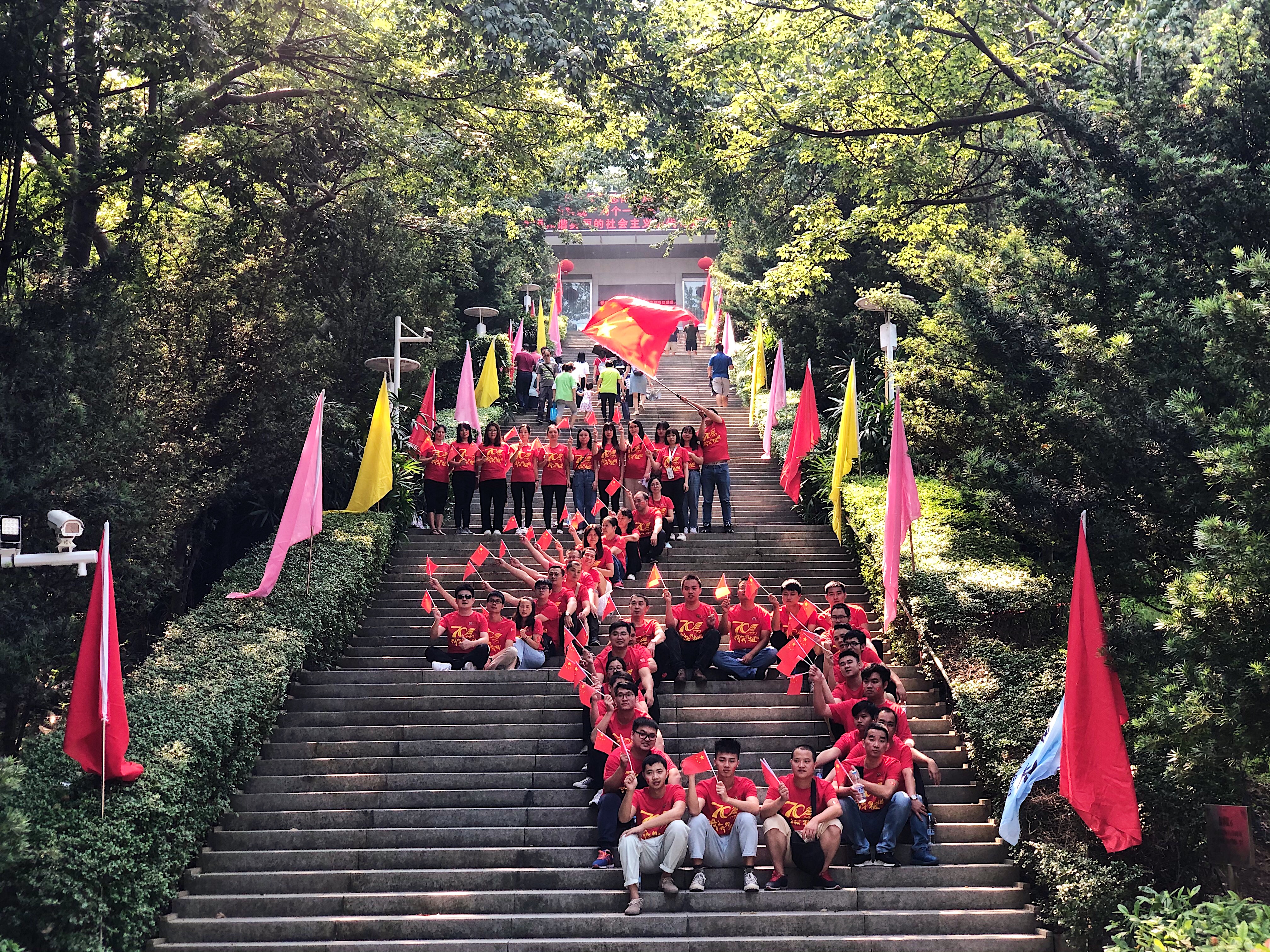 祖國70周年活動(dòng)